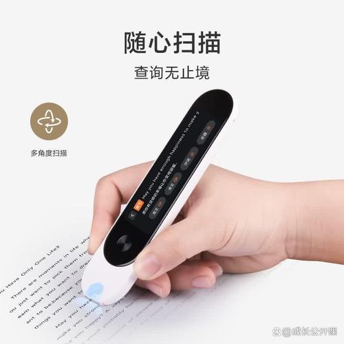 翻译机品牌高性价比推荐哪些,帮助快速突破语言障碍