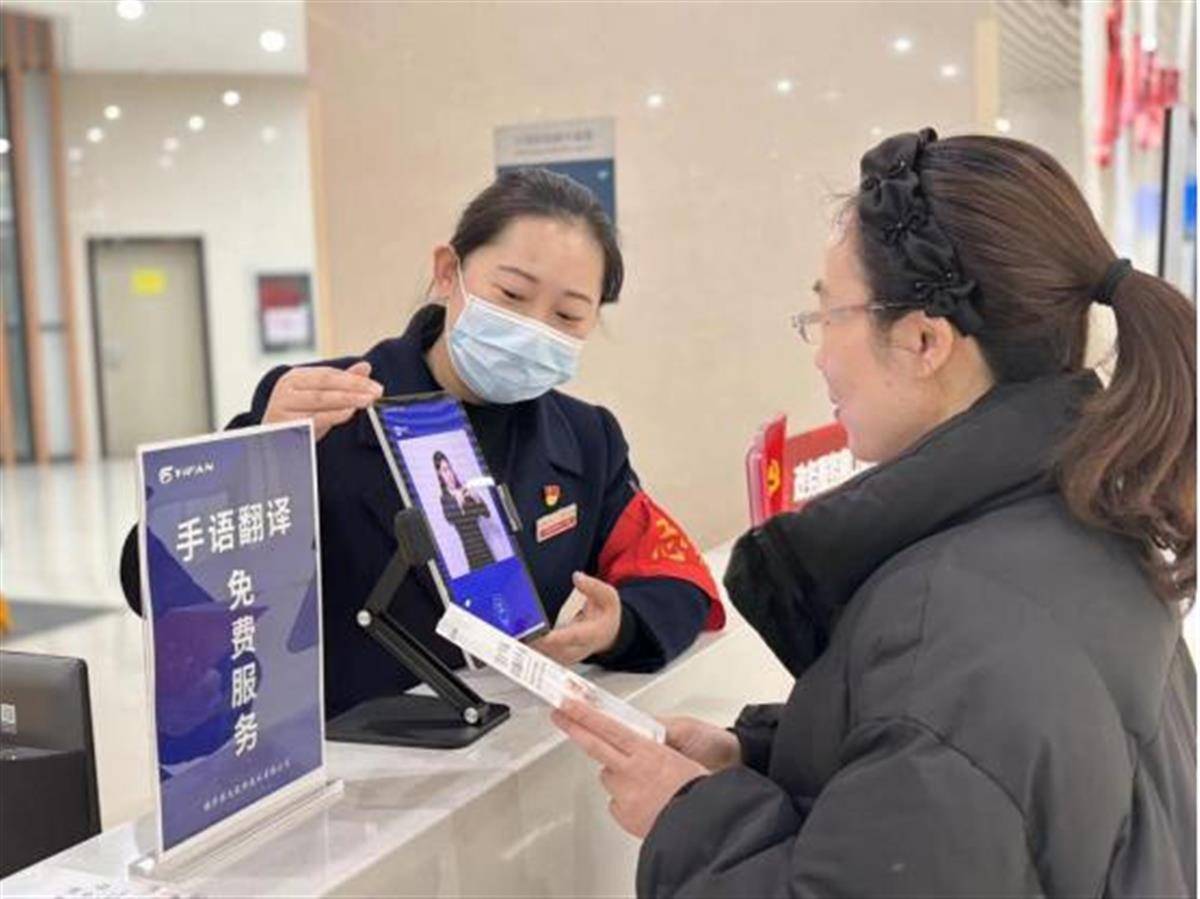 汉阳政务上线"线上手语翻译服务"